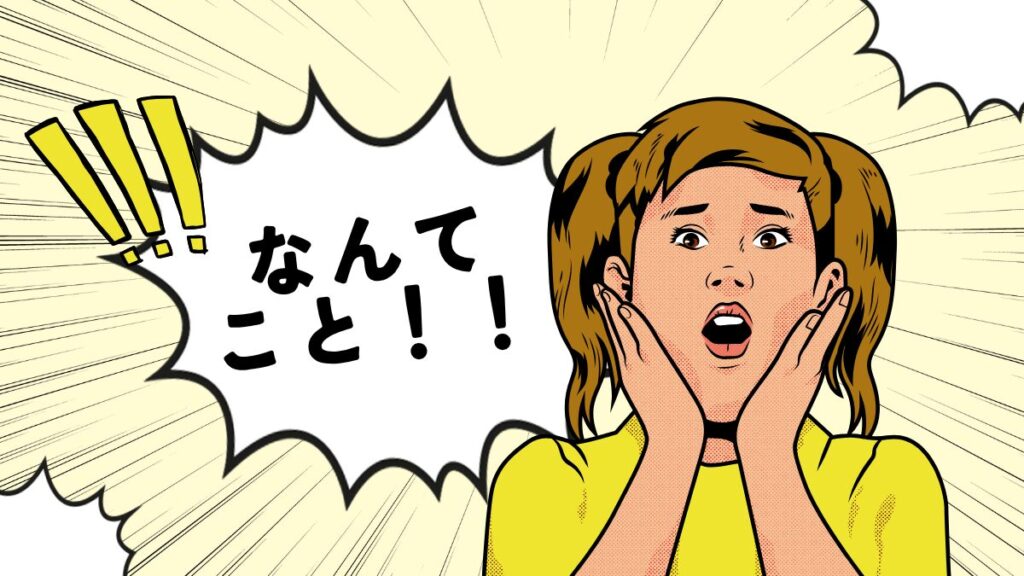 トコジラミってどんな虫?