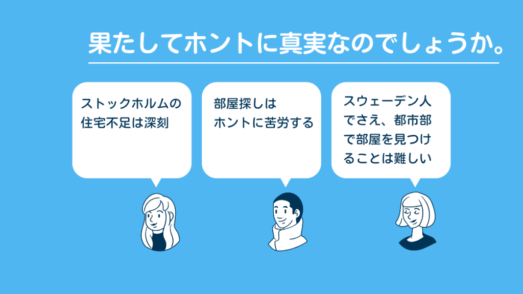 Webで見つけた体験談