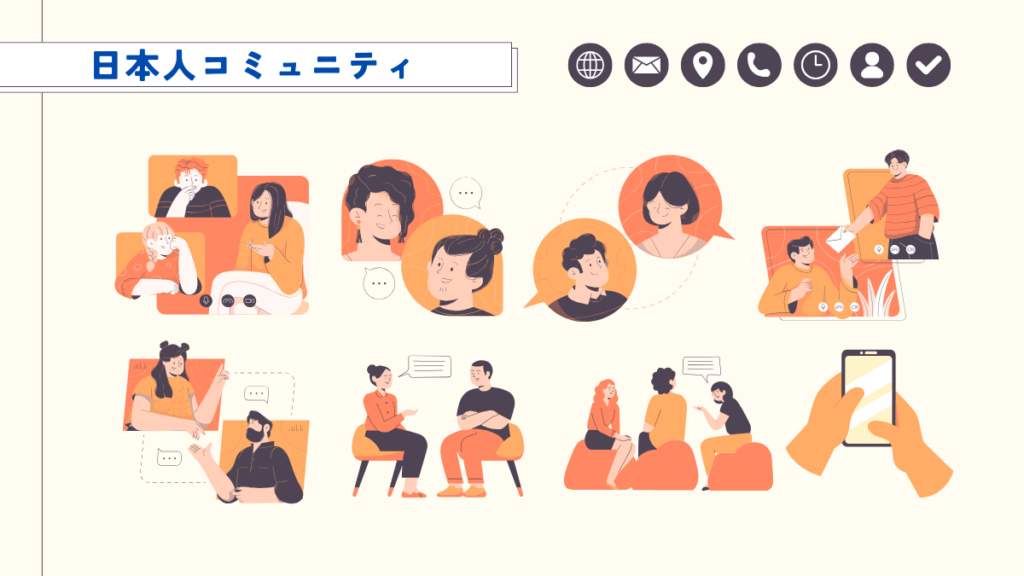 Facebook(日本人コミュニティ)