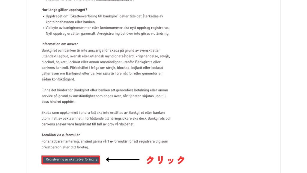 Registrering av skatteoverforing