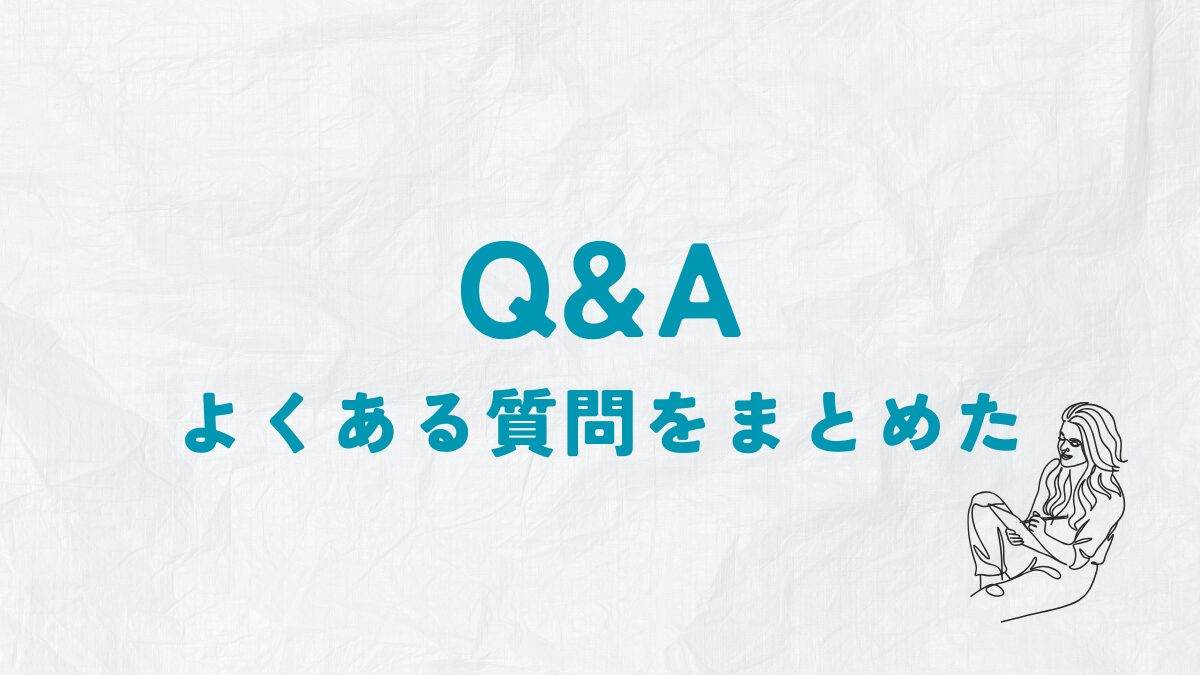 「Q&A」 スウェーデン ワーホリについてよくある質問