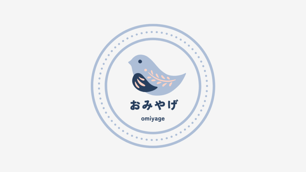実際に購入したおみやげ7選