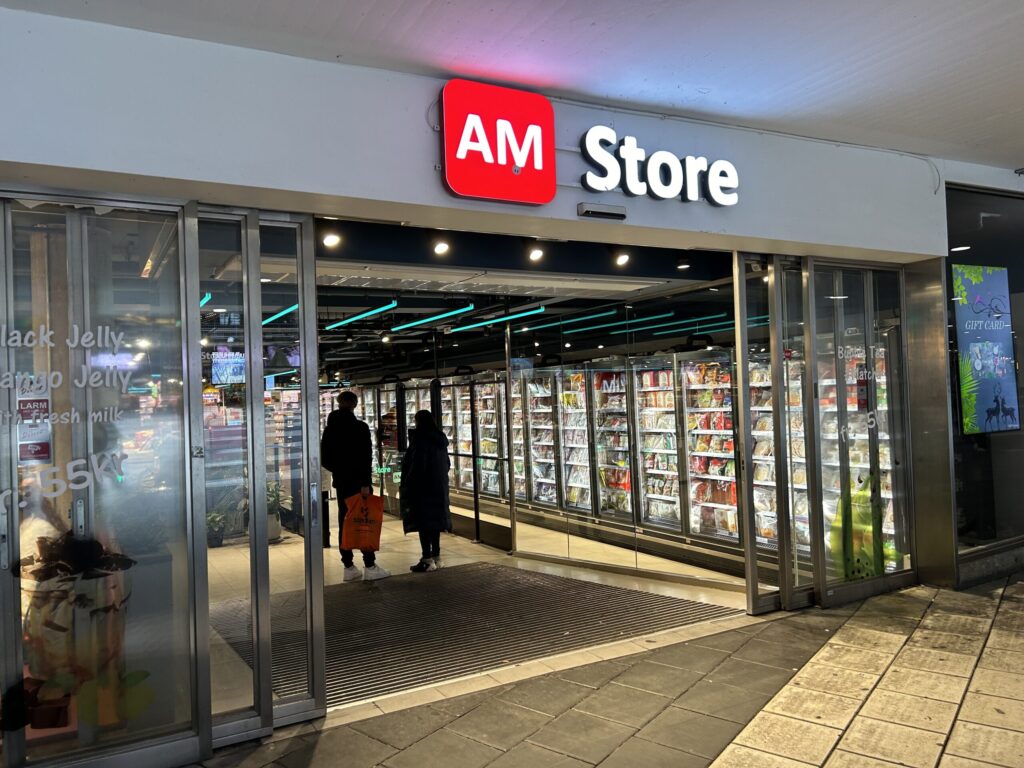 アジアンマーケット